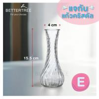ราคา แจกันแก้วคริสตัล แจกัน แจกันตกแต่ง แจกันดอกไม้ (23343562235)