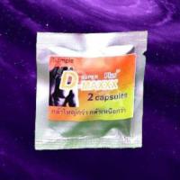ราคา Super D Maxx Plus ซุปเปอร์ดีแม็กซ์พลัส อาหารเสริม 2 แคปซูล (23429815353)