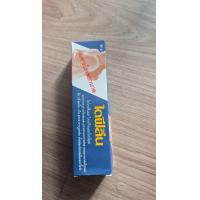 ราคา ไดฟีลีน เจล 30 กรัม (24569025729)