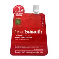 ราคา ปทุมมาศ สุภาภรณ์ โคลนแอคเน่ โคลนไวท์เทนนิ่ง ครีมขัดหน้า แอคเน่ เซรั่ม Patummas Supaporn Acne Scrub Serum (15728956461)