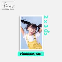 ราคา อัดรูป ปริ้นรูป โพลารอยด์ 2x3นิ้ว 10ใบ อัดรูปคุณภาพพรีเมี่ยม กรุณาอ่านรายละเอียดก่อนสั่งซื้อ (18345901205)