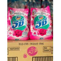 ราคา แอทแทค อีซี่ ผงซักฟอก กลิ่นแฮปปี้สวีท 700ก (24542145294)