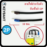 ราคา อุปกรณ์กันฟ้าผ่า กันไฟกระโชก AC Surge Protection Device SPD 20KA 40KA 1 8 kV ป้องกันฟ้าผ่า ไฟกระชาก ฟ้าผ่า สำหรับไฟบ้าน keybaht (10106566048)