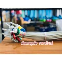 ราคา เชือกจูงจมูกวัว เชือกจูงจมูกวัวพร้อมลูกหมาก หวินวัว สายจูง (21116260820)