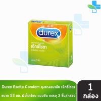 ราคา ถุงยาง ถุงยางอนามัย ขนาด 53 มม รวมรุ่น Durex Okamoto SKYN myONE 1 กล่อง Condom JJ 6XXX (22140324739)