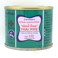 ราคา กาวท่อน้ำไทย กาวทาท่อ PVC เกรดA ติดแน่น ทนแรงดันสูง ของแท้ ไม่ก่อเกิดสารพิษสะสม 50 100 กรัม (6744950689)