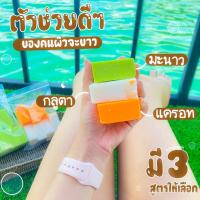 ราคา สบู่ระเบิดขี้ไคล สบู่ผลัดเซลล์ผิว แถมถุงตีฟอง สบู่กิโลใช้ได้ทั้งบ้าน (16572571551)