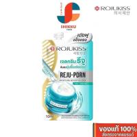 ราคา โรจูคิส รีจู พีดีอาร์เอน มอยส์เจอร์บูสต์ ล็อต 10 มล ROJUKISS REJU PDRN MOISTUR BOOST LOCK GRL CREAM 10 ml (23559395739)