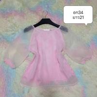 ราคา เสื้อแฟชั่นผ้าชีฟองแต่งลูกไม้สีชมพูสวยมากเสื้อผ้ามือสองสภาพดี (24482248445)