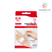ราคา SOS Plus T Series Plaster พลาสเตอร์ กันน้ำ ปิดแผล ปิดบาดแผล T1 T2 T3 พลาสเตอร์ใสปิดแผลกันน้ำ (17564738099)
