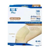 ราคา SOS Plus SB 3x3 Brown Maxi Wound Dressing Self adhesive With Absorbent Pad เอส โอ เอส พลัส ผ้าก๊อซปิดแผลแบบพร้อมใช้สีเนื้อ 2 Pcs (22543257617)