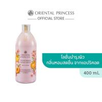 ราคา ครีมทาผิว โลชั่น Oriental Princess Oriental Beauty Body Lotion 400 ml โลชั่นบำรุงผิว จาก Oriental Princess (23910681195)