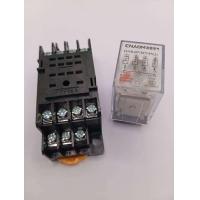 ราคา รีเลย์ รุ่น MY4N 4คอนแทค 5A MY4N 12V 24V 48V 110V 220V DCAC ร้านในไทย (22751032027)