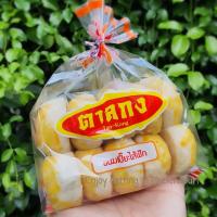 ราคา ขนมเปี๊ยะตาลกง แพ็คสะดวกซื้อ 10 ชิ้น สไตล์ไทย รสเป็ดนิ่ว (24536511442)