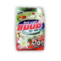 ราคา Nancy Oxy ผงซักฟอกแนนซี่ อ๊อกซี่ ทเวลฟ์ 1 ห่อ ขนาด 500 กรัม (13203632662)