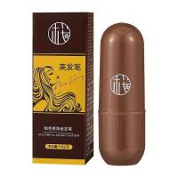 ราคา แท่งปิดผมหงอก แท่งปิดผมขาว ลิปปิดผมหงอก ลิปปิดผมขาว แท่งปิดหงอก ปิดเถิก ปิดเหม่ง ปากกาย้อมผมปิดผมหงอกเป็นธรรมช ครีมย้อมสีผม แว็กซ์ย้อมผม สไตล์ลิปสติก (23823373242)