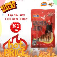 ราคา 9944 Novee Chicken Jerky โนวี่ ชิคเก้น เจอร์กี้ ครั้นชี่สติ๊กพันด้วยไก่ สำหรับสุนัข 5 ชิ้น โปรฯ ซื้อ 1 ถุง แถม 1 ถุง ราคา 45 บาท (23819040153)