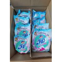 ราคา แอทแทค อีซี่ Attack Easy ผงซักฟอก 700 800 กรัม 1ถุง แฮปปี้สวีทชมพู ซากุระสวีทขาว เซ็กซี่สวีทม่วง นุ่มรีดง่ายฟ้า ผง800 (14797373107)