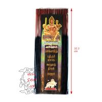 ราคา ธูปดำ ธูปแขก ธูปหอม ธูปอินเดีย พระพรหม (1292790211)