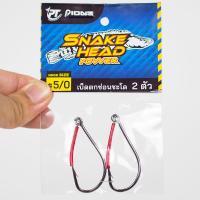 ราคา ตัวเบ็ด Pioneer Snakehead Power เบ็ดตกช่อน ชะโด พร้อมท่อกันสวะ เบอร์ 1 0 8 0 (22171065928)