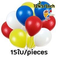 ราคา paw patrol balloon ลูกโป่งกระดูก ลูกโป่งหมา ลูกโป่งpaw patrol ลูกโป่งกระดูกหมา Dog balloon ลูกโป่งหมา Bone balloon pawpatrol balloon (10457978647)