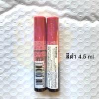 ราคา เมย์เบลลีน เดอะ ไฮเปอร์เคิร์ล มาสคาร่า MAYBELLINE THE HYPERCURL MASCARA เครื่องสำอาง มาสคาร่ากันน้ำ (23721206894)