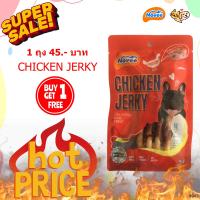 ราคา 9943 Novee Chicken Jerky โนวี่ ชิคเก้น เจอร์กี้ สติ๊กนิ่มพันด้วยไก่และกึ๋น สำหรับสุนัข 4 ชิ้น โปรฯ ซื้อ 1 ถุง แถม 1 ถุง ราคา 45 บาท (23819023502)
