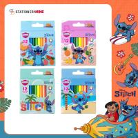 ราคา Master Art มาสเตอร์อาร์ต สีไม้ ดินสอสีไม้ แท่งสั้น 12 สี ลาย Stitch ลิขสิทธิ์แท้ จำนวน 1 กล่อง (24404926962)