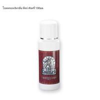 ราคา Mistine Top Country Roll on 100ml มิสทีน ท็อป คันทรี โรลออน ลูกกลิ้งระงับกลิ่นกาย โรลออนระงับกลิ่นกาย ลูกกลิ้งหัวม้า (24393890585)