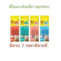 ราคา ME O CREAMY TREATS มีโอแมวเลีย 15 กรัม ซอง บรรจุ 4 ซอง ถุง (10365429088)