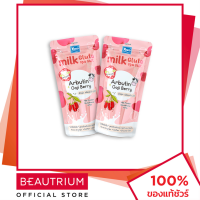 ราคา YOKO Milk Gluta Spa Salt Albutin เกลือขัดผิว 300g x 2 BEAUTRIUM บิวเทรี่ยม โยโกะ (20611268606)