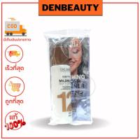 ราคา dcash bleachingpoder ผงฟอกสีผม สีแดง สีเทา สีชมพู สีขาว (21481929075)