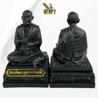 ราคา สมเด็จพระพุฒาจารย์โต พรหมรังษี สมเด็จโต หน้าตัก 1 5 นิ้ว งานเรซิ่น ขนาด 3 8 6 5 cm (23196277994)