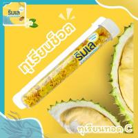 ราคา ทุเรียนช็อต เกรด C คุณภาพดี พิเศษซื้อ 10 ชิ้นแถม 1 ชิ้น ขั้นต่ำ 3 ชิ้น หอมใหม่ ของฝากจากระยอง (24131918062)