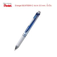 ราคา ปากกา Pentel Energel รุ่น BLN75 ขนาด 0 5mm (10610587240)