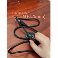 ราคา สาย AC PowerCable 3ขา 2500W สาย Power Supply แบบหนา อย่างดี ยาว 1 5M 3x0 75mm ทนทาน PVC (23190463532)