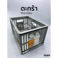 ราคา ตะกร้าอเนกประสงค์ ตะกร้าใส่เอกสาร ตะกร้าจัดระเบียบ ถาดใส่เอกสาร ถาดใส่ของ (23972212927)