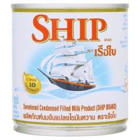 ราคา ตราเรือใบ ผลิตภัณฑ์นมข้นแปลงไขมันหวาน 370มล อาหารแห้ง อาหารกระป๋องนมสำหรับปรุงอาหารและเบเกอรี่นมข้นหวาน (869954370)