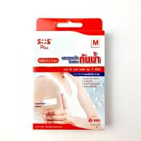 ราคา SOS Plus พลาสเตอร์ใสปิดแผล กันน้ำ T series รุ่น T1 B T1 S M T2 T3 T4 T2x2 T2x4 T2x6 T3x3 พลาสเตอร์กันน้ำ ขนาด 1 กล่อง ปิด แผลผ่าคลอด (19489731921)