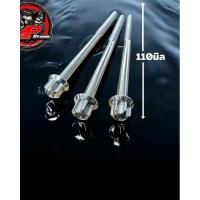 ราคา น็อตข้างเสื้อ น็อตยึดฝาโซราวลิ้น Wave ราคาต่อ1ตัว มีลายเฟือง ลายสนามชั้น สแตนเลสแท้ เกรด305 (24263171982)