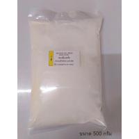 ราคา ผงข้นผงเกลือ ขนาดบรรจุ 500 g และ 1 kg ใช้ผสมในน้ำยาต่างๆให้ข้นหนืด (16053269847)