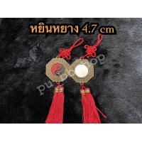 ราคา กระจกแปดเหลี่ยม หยินยาง สิงห์คาบดาบ แก้ฮวงจุ้ย เสริมโชคลาภ (17057517252)
