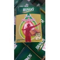 ราคา สินค้าประมูล ส่งของวันพฤหัส แบรนด์ซุปไก่สกัด ผสมถั่งเฉ้า 70ml (21521050639)