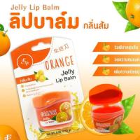 ราคา ลิปบาล์มเอลิซ่า Lip Balm 9 กรัม ปากเนียนนุ่มชุ่มชื้นสุขภาพดี มี 5 สูตร (23957910455)