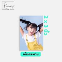 ราคา อัดรูป ปริ้นรูป โพลารอยด์ 2x3นิ้ว 10ใบ อัดรูปคุณภาพพรีเมี่ยม กรุณาอ่านรายละเอียดก่อนสั่งซื้อ (18345901204)