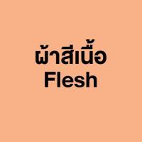 ราคา Tigerplast Sport Tape ไทเกอร์พล๊าส สปอร์ต เทป 10 หลา เทปพันข้อต่อ เทปล็อค เทปล็อคนักกีฬา เทปล็อคนิ้ว ผ้าล็อก (22072070373)