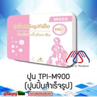 ราคา ปูน TPI M900 ปูนปั้นสำเร็จรูป ปูนปั้น สำหรับงานปั้น ตกแต่ง ปั้นลวดลาย (16584344597)