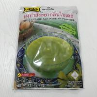 ราคา โลโบ ผงทำสังขยา 120 กรัม กลิ่นวานิลลา กลิ่นใบเตย กลิ่นชาไทย (19101419291)