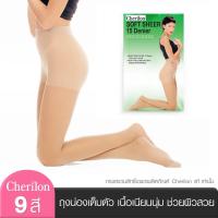 ราคา Anfana ถุงน่อง ซองแดง เต็มตัว ถุงน่องขาเรียว เนื้อเนียนนุ่ม 15 ดีเนียร์ สีเนื้อ สีดำ 11 เฉดสี NSR AFPH NSB FRID01 NSB CSPH NML HSSP01 (23772629187)