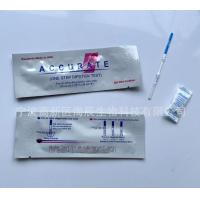 ราคา พร้อมส่ง ไม่ระบุชื่อสินค้า ที่ตรวจครรภ์ แบบจุ่ม ราคาโรงงาน AC (21898806667)
